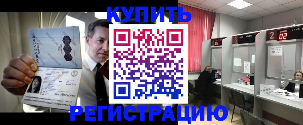 пропишу в квартире в Будённовске